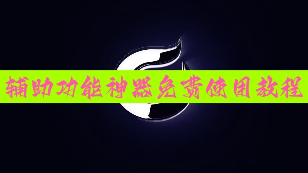 实测分享“微信斗牛开挂免费下载”(透视)其实确实有挂 p1