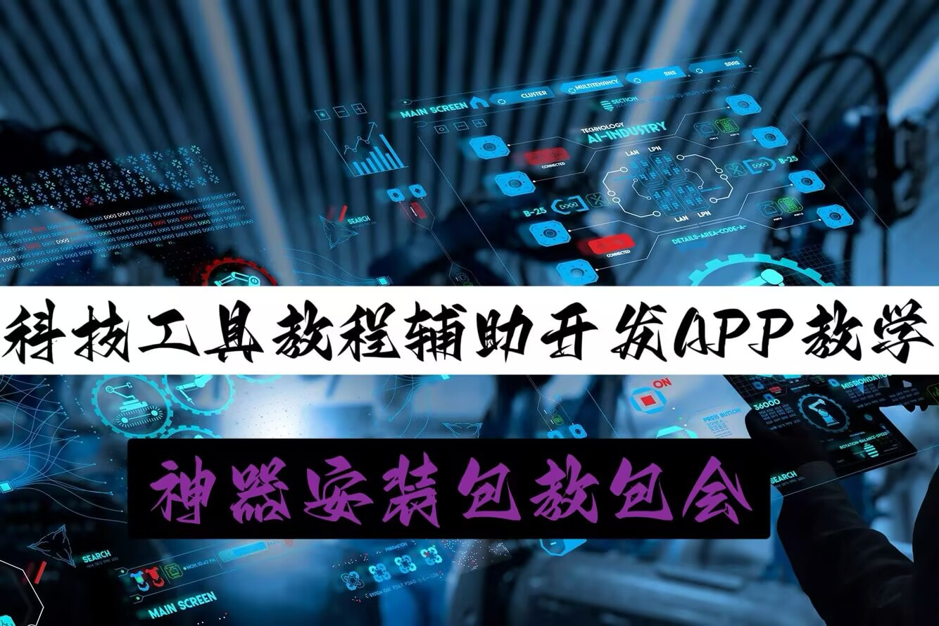 万能开挂辅助“微友麻将开挂神器免费下载安装”开挂详细教程 p1
