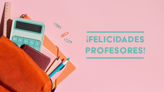 山东报到证的改派流程